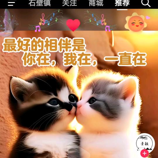 💞命༊中ღ᭄过ꦿ꯭客꧔ꦿ᭄💞