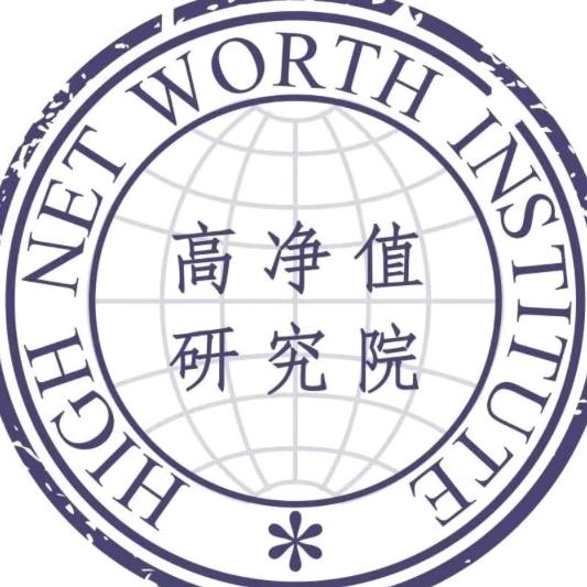 高净值大咖课
