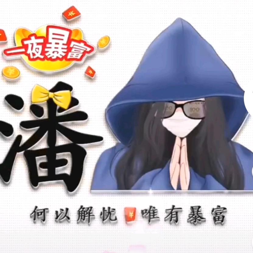 月光