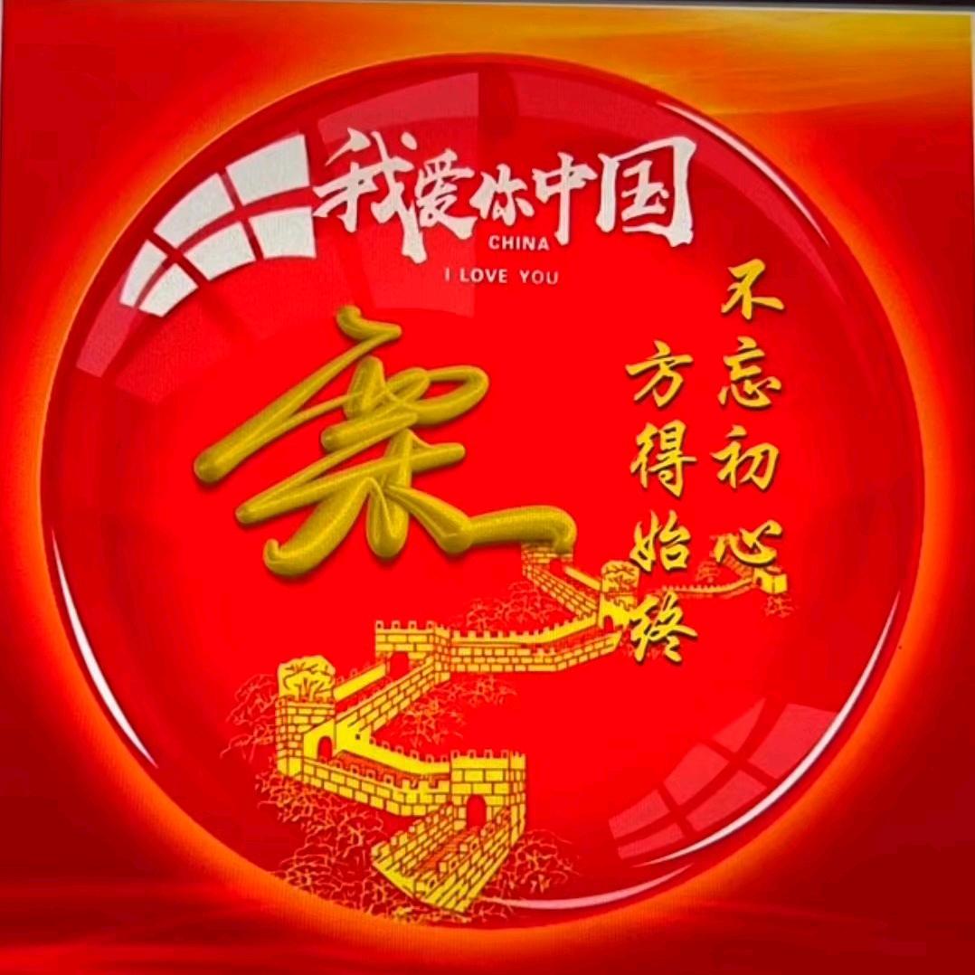 日久见人心