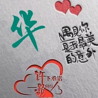 银海