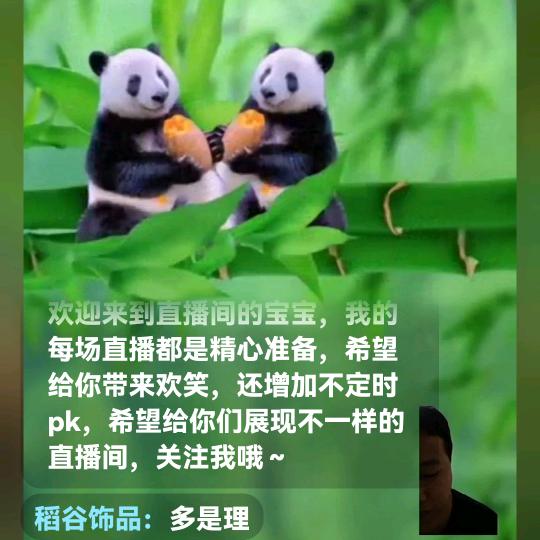 人生百味。