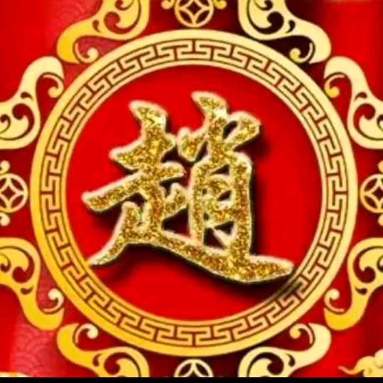 云南三哥