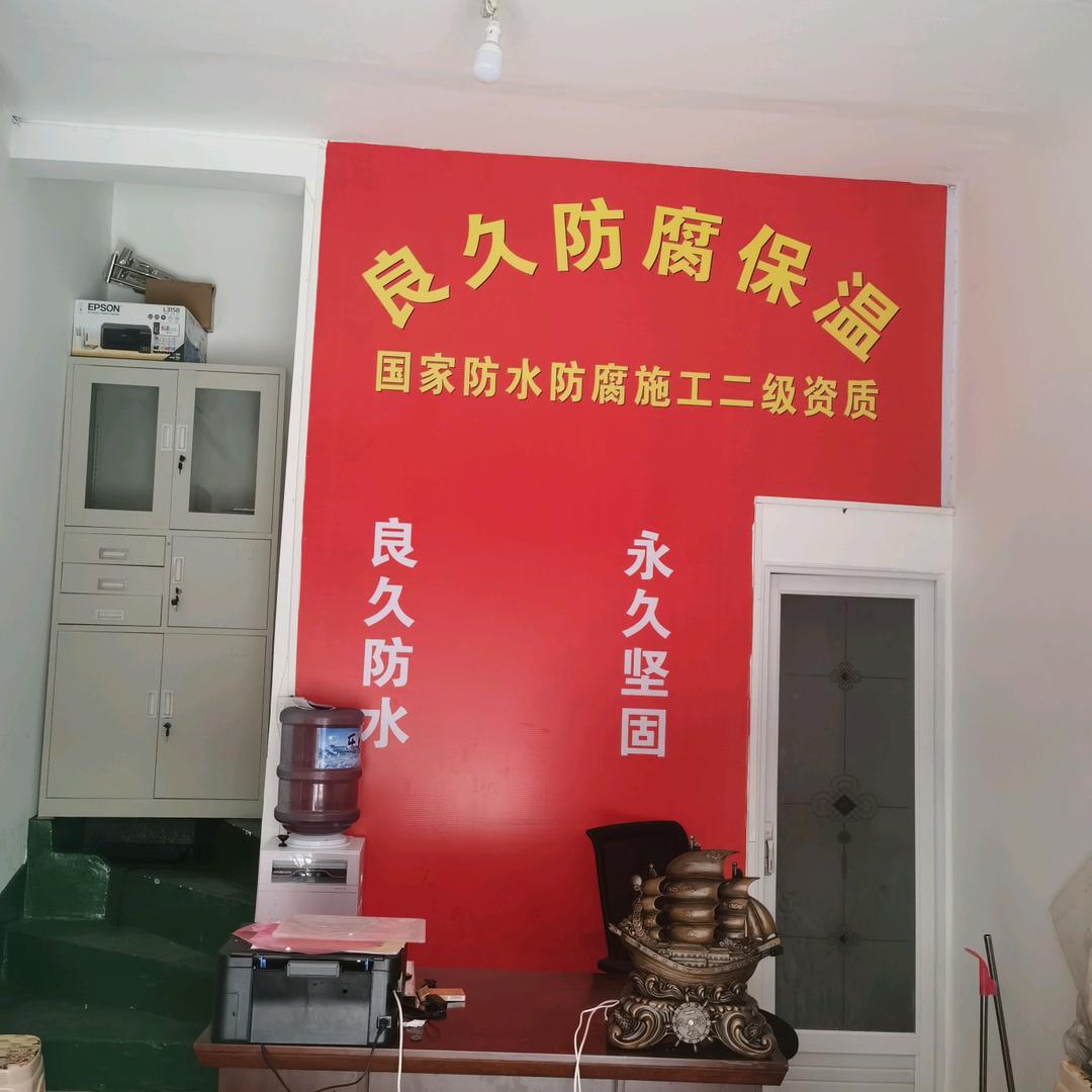 热诚男人