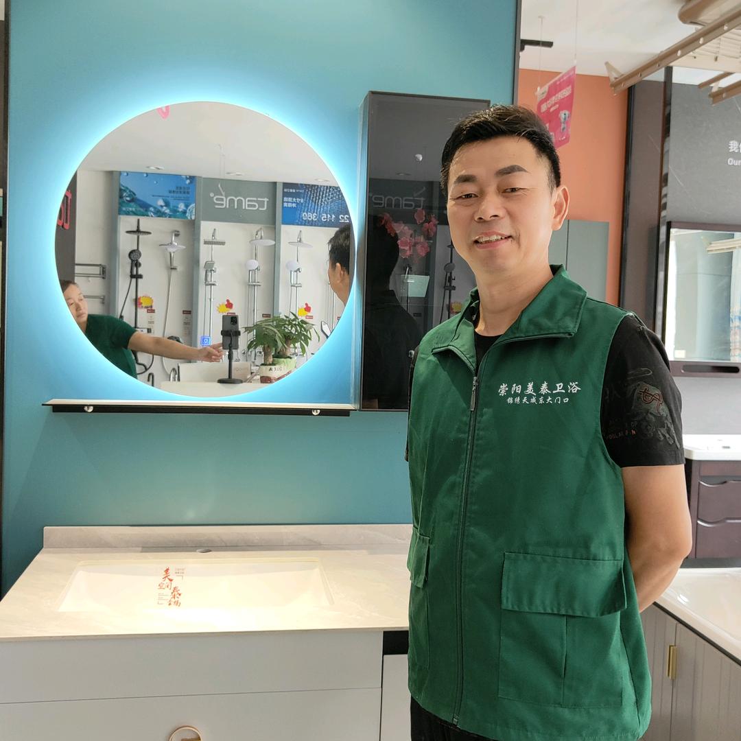 崇阳美泰.腾米厨电潜水艇卫浴