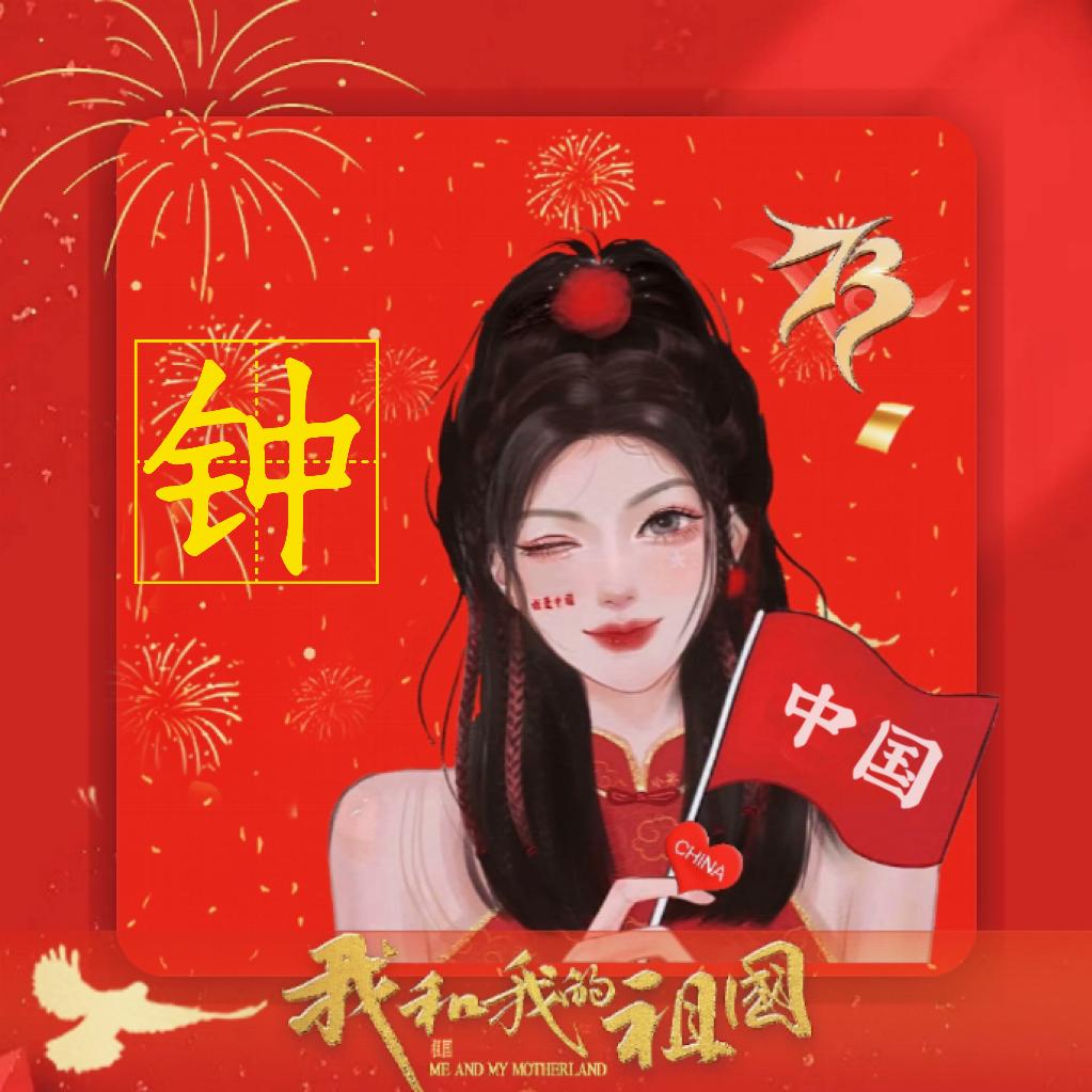 落头像