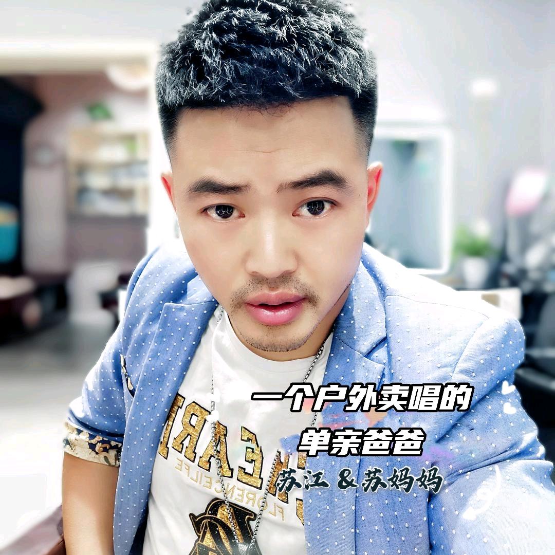 苏妈妈百货店