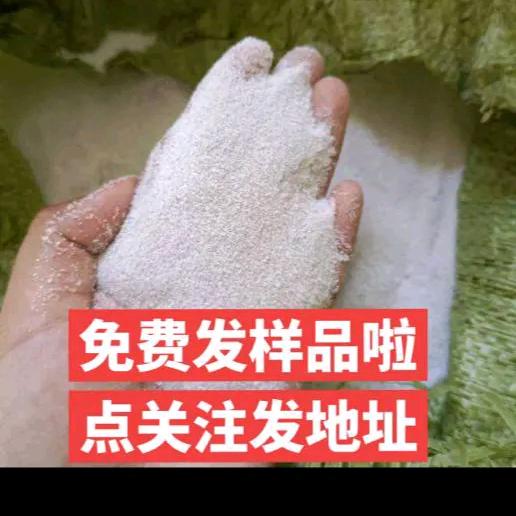 河北浩瀚达保温材料厂