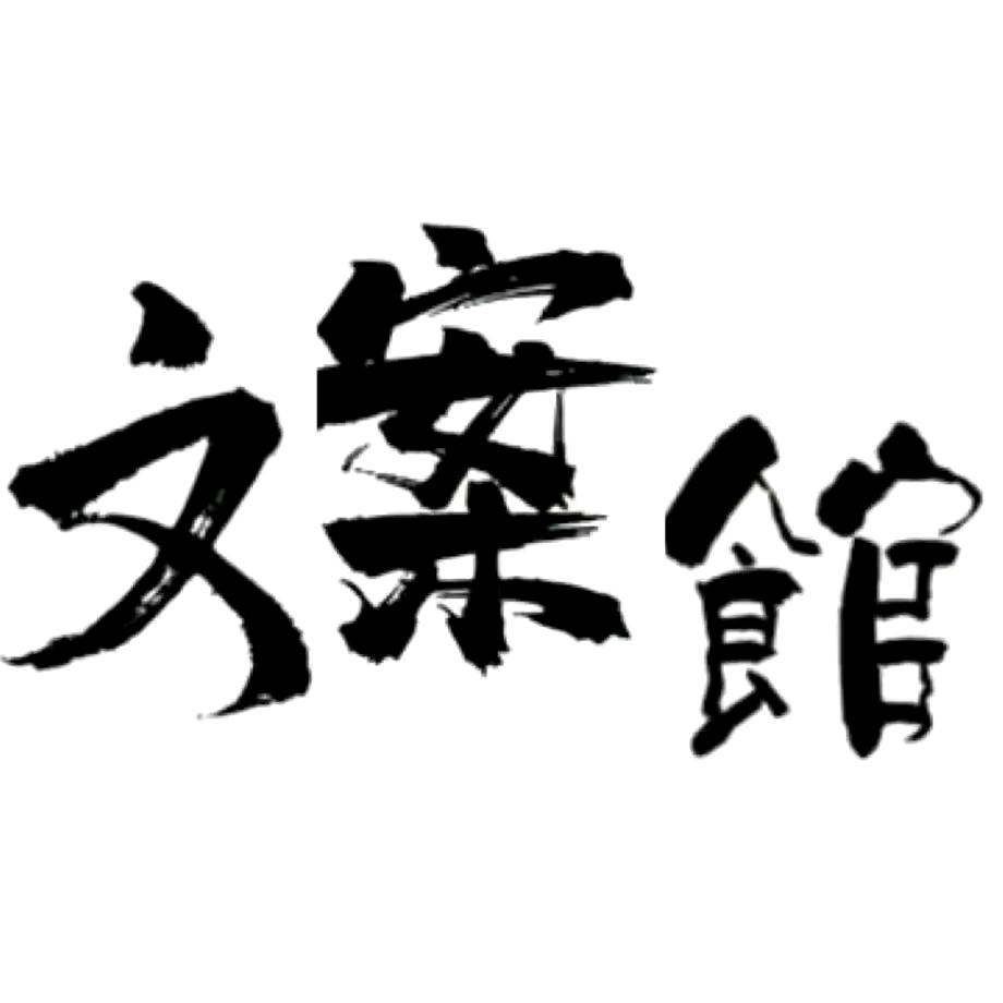 地球的某个角落