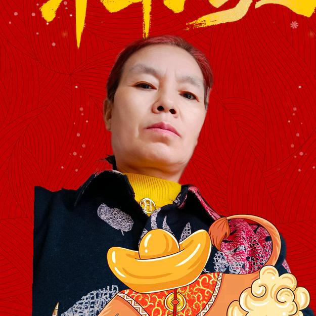 花开富贵