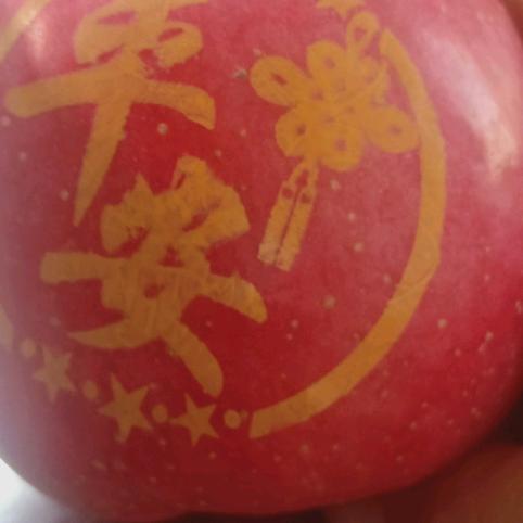 知足常乐