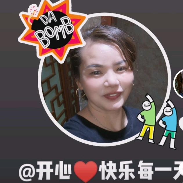 开心♥快乐每一天