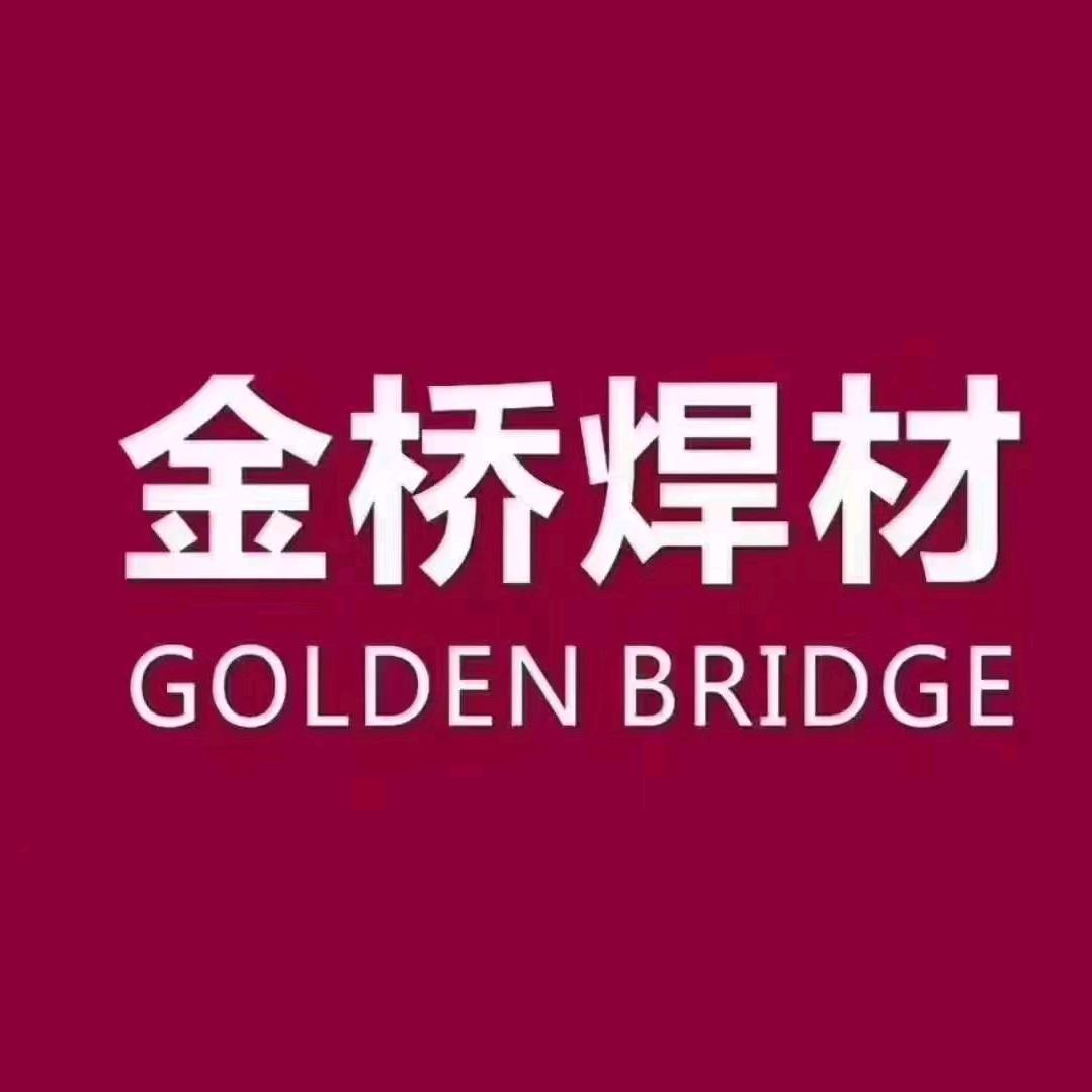 金桥焊材青岛总代理