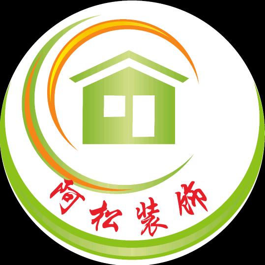 ☞阿松装饰☜(东河口镇南官亭)