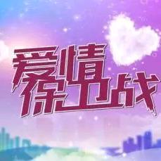 语妮乐情感
