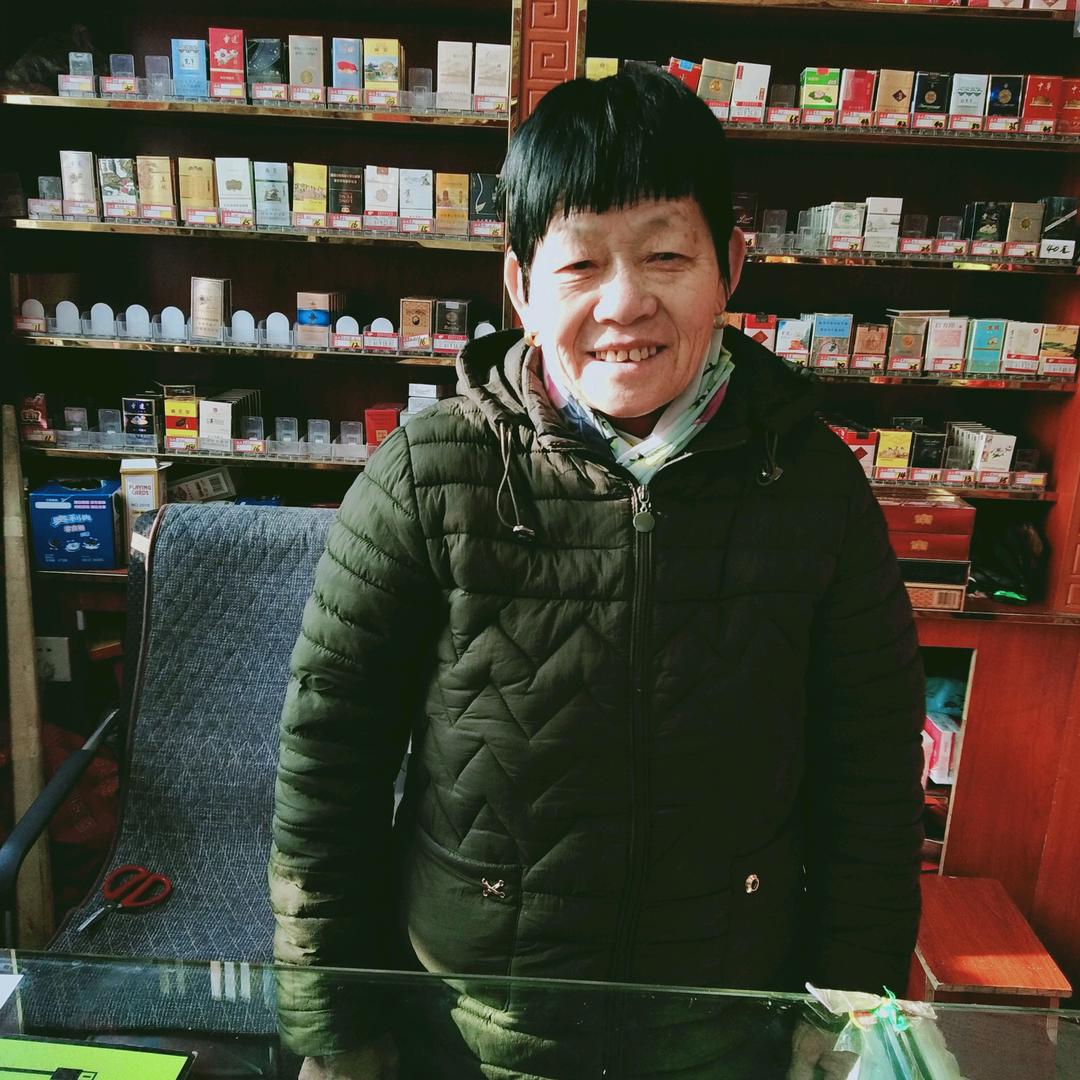 健康