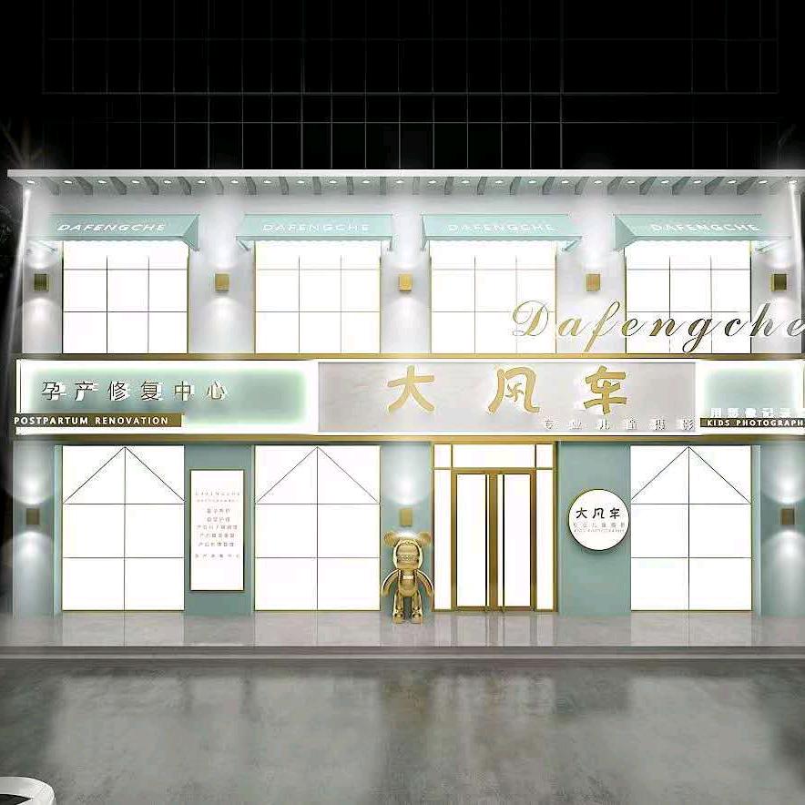 大风车儿童摄影(曲阳店)官方号