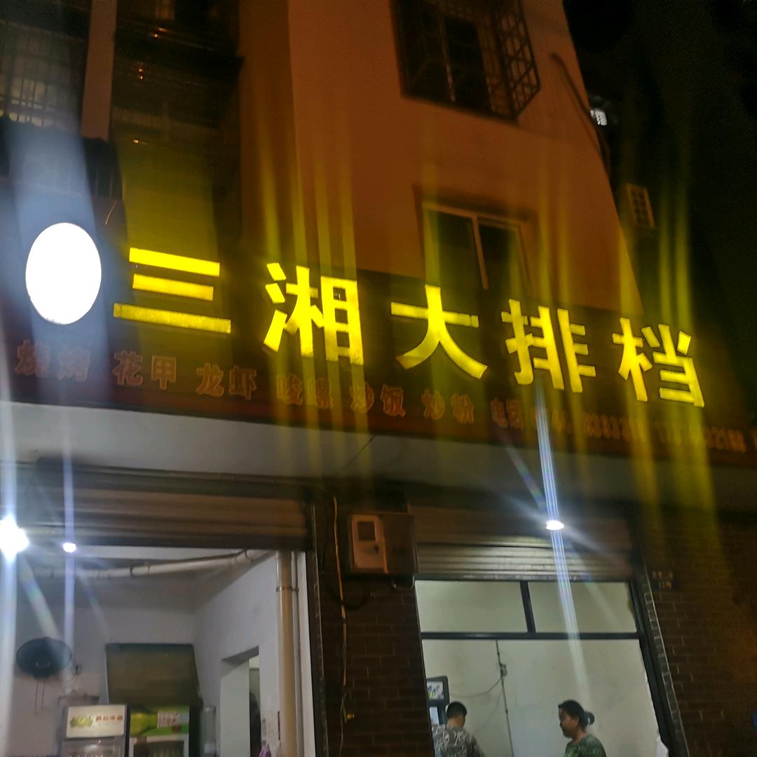 为梦想而奋斗