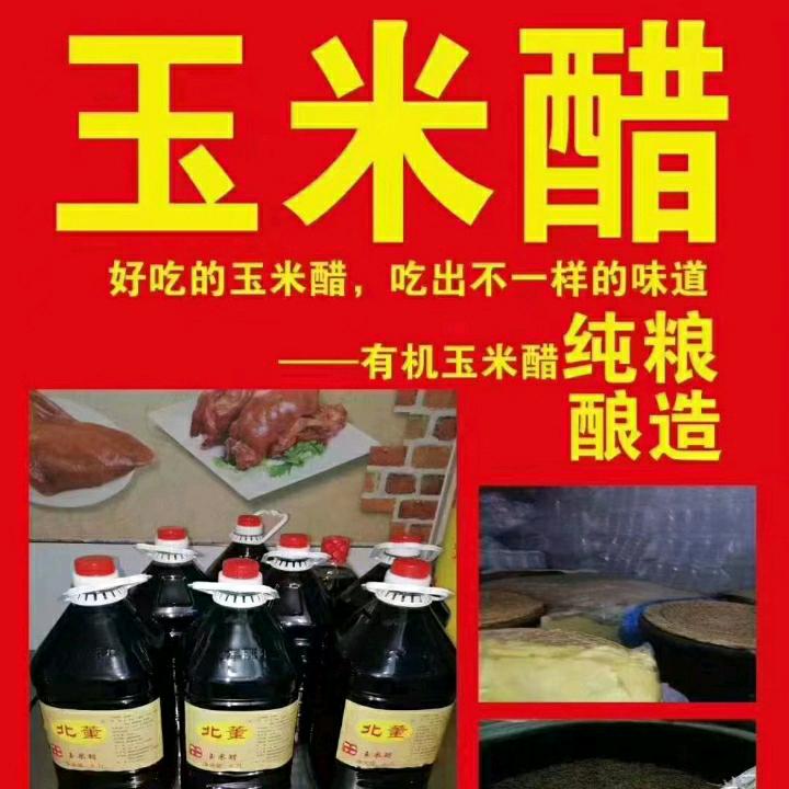 4米2货车小李