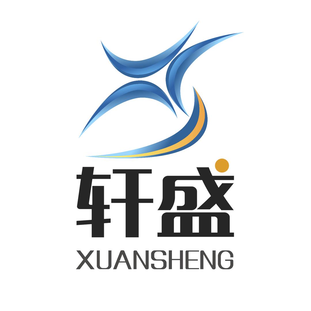 轩盛塑业专卖店