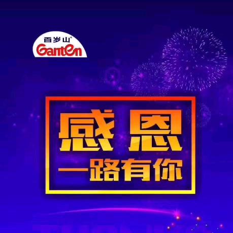 冬天冰淇淋