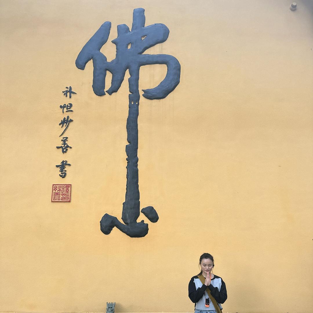 看你乘风破浪～