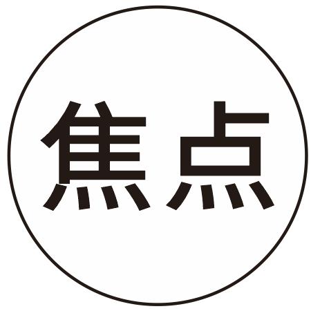 蕉点服饰