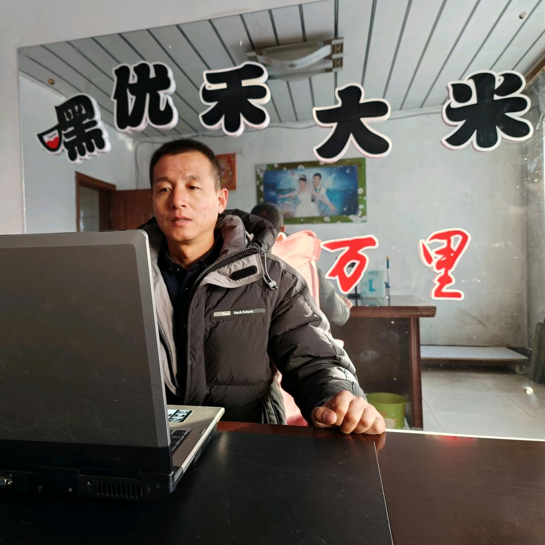 嘿优禾大米直销店