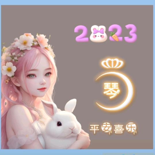 清风༃明月
