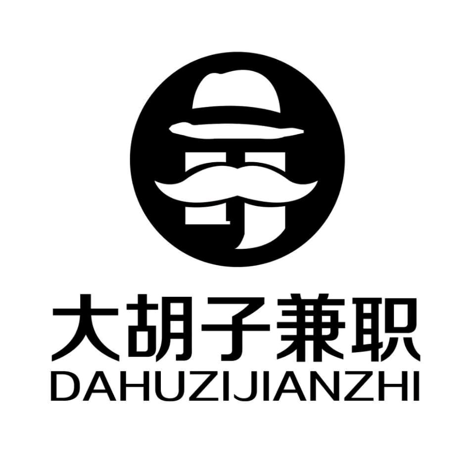 南岸区大胡子茶楼
