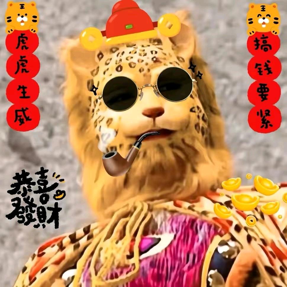 金钱豹