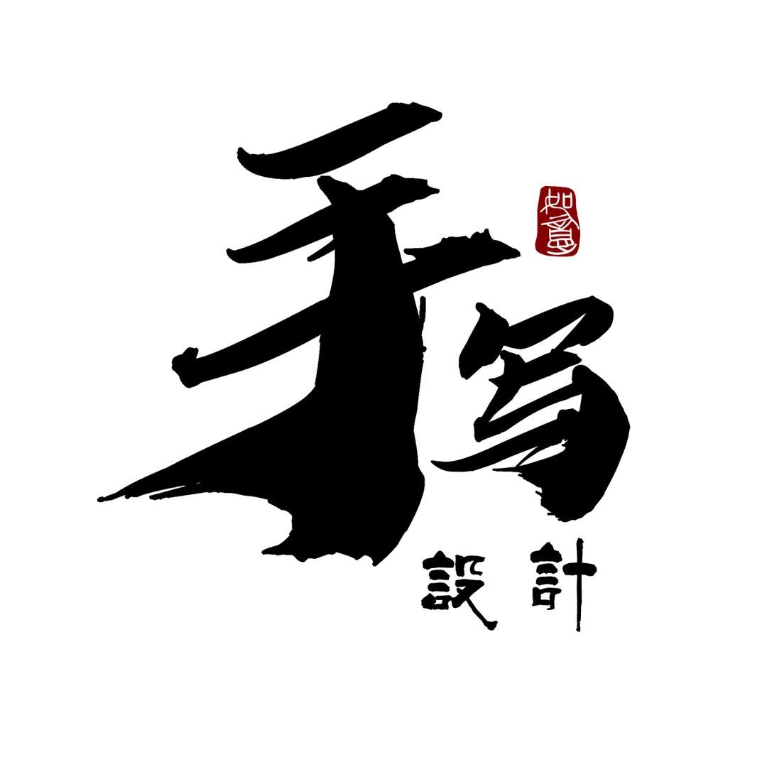 字言LOGO设计