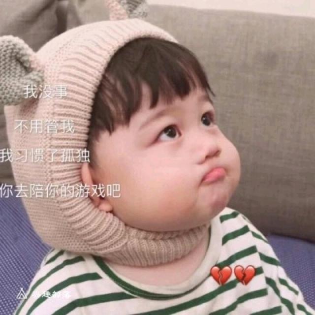 开心快乐就好