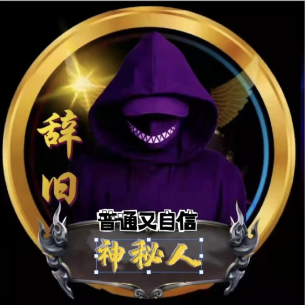 】顺理成张👢
