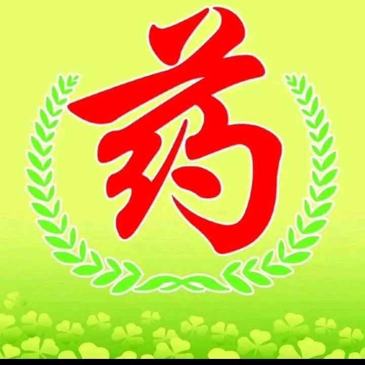 药材福哥