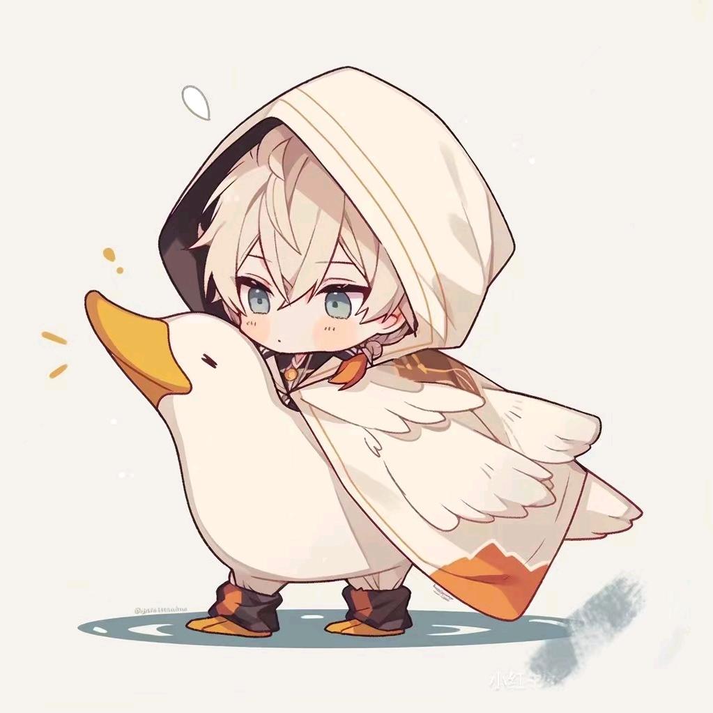 鸭鸭不蔡（见过王扁版）