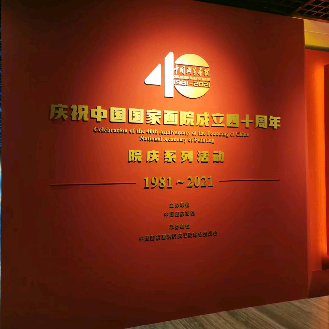 何  鹏