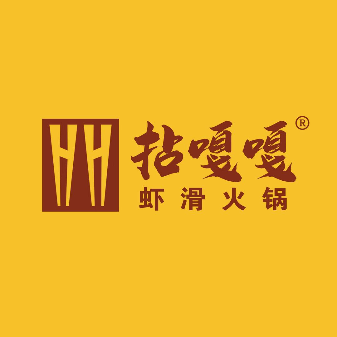 拈嘎嘎