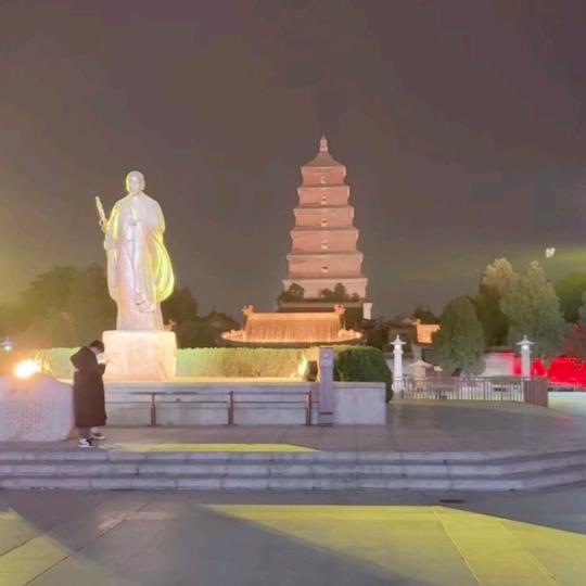 嗨一哈