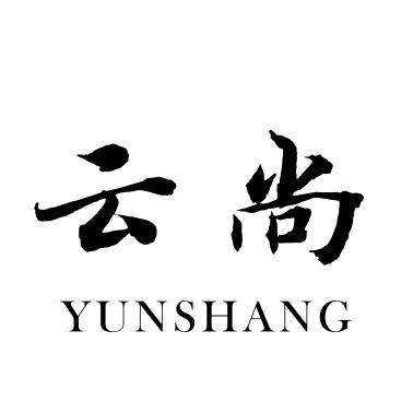 云尚园艺