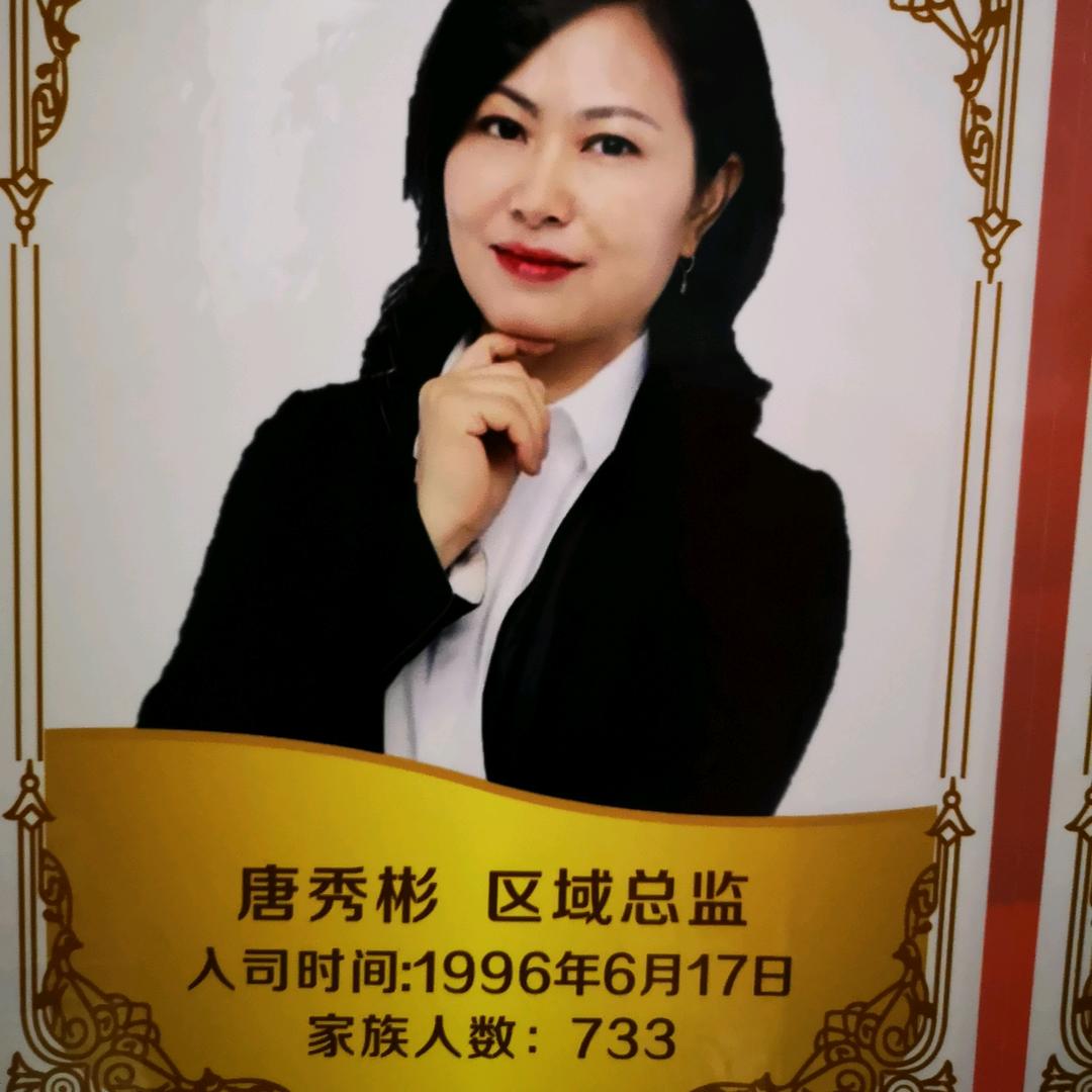 秀彬