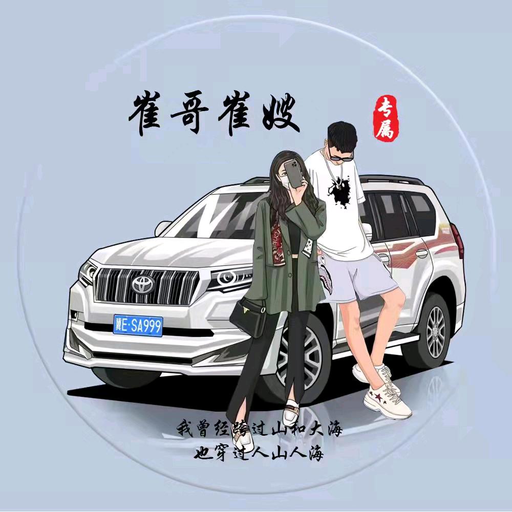 百事^_^可乐