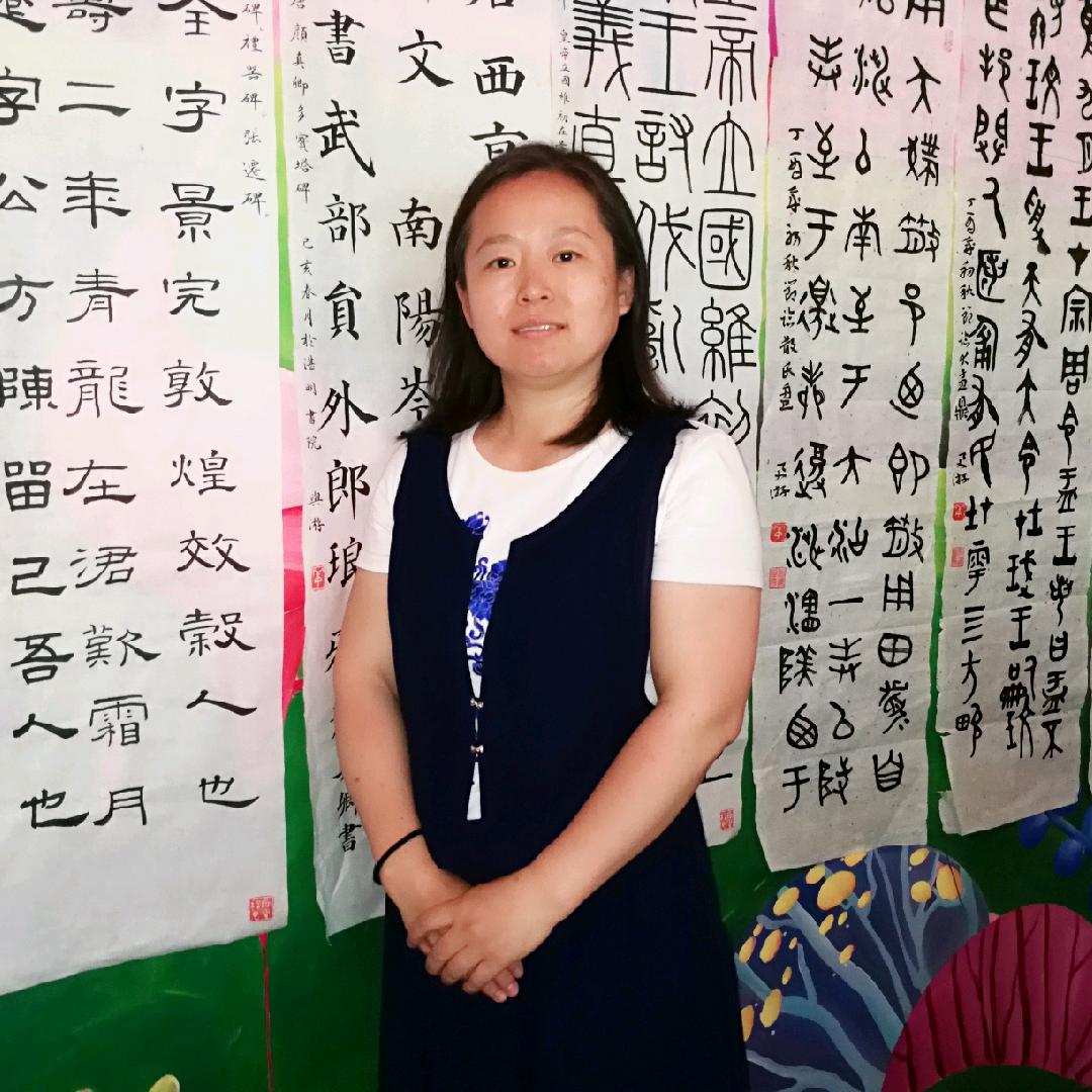 秋香练字