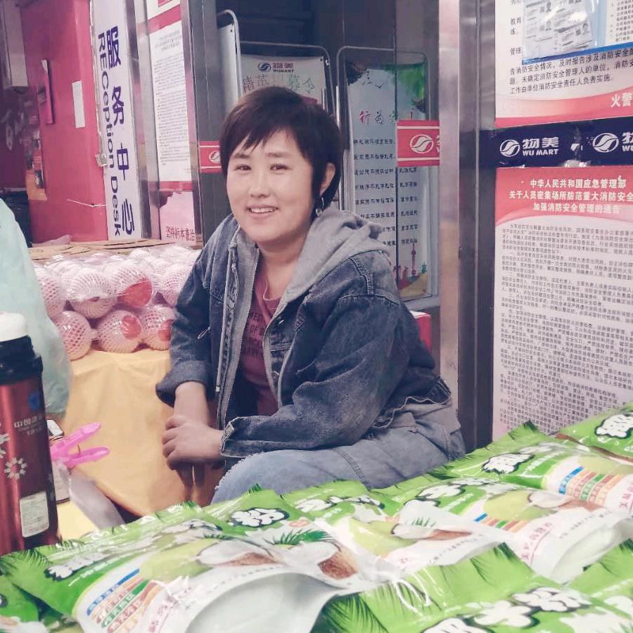安然无恙