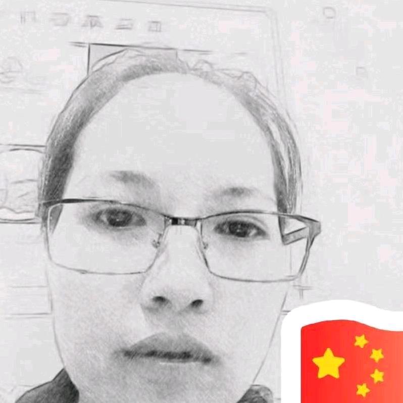 英姑