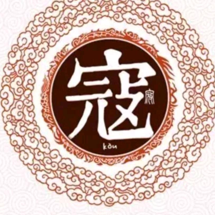 @小春哥（寇氏菌业）