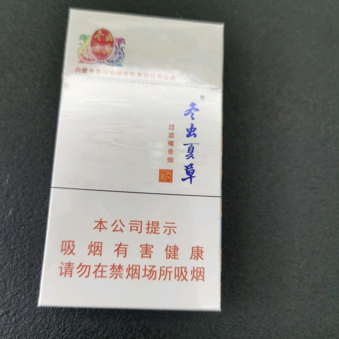 燕子李三.（善）