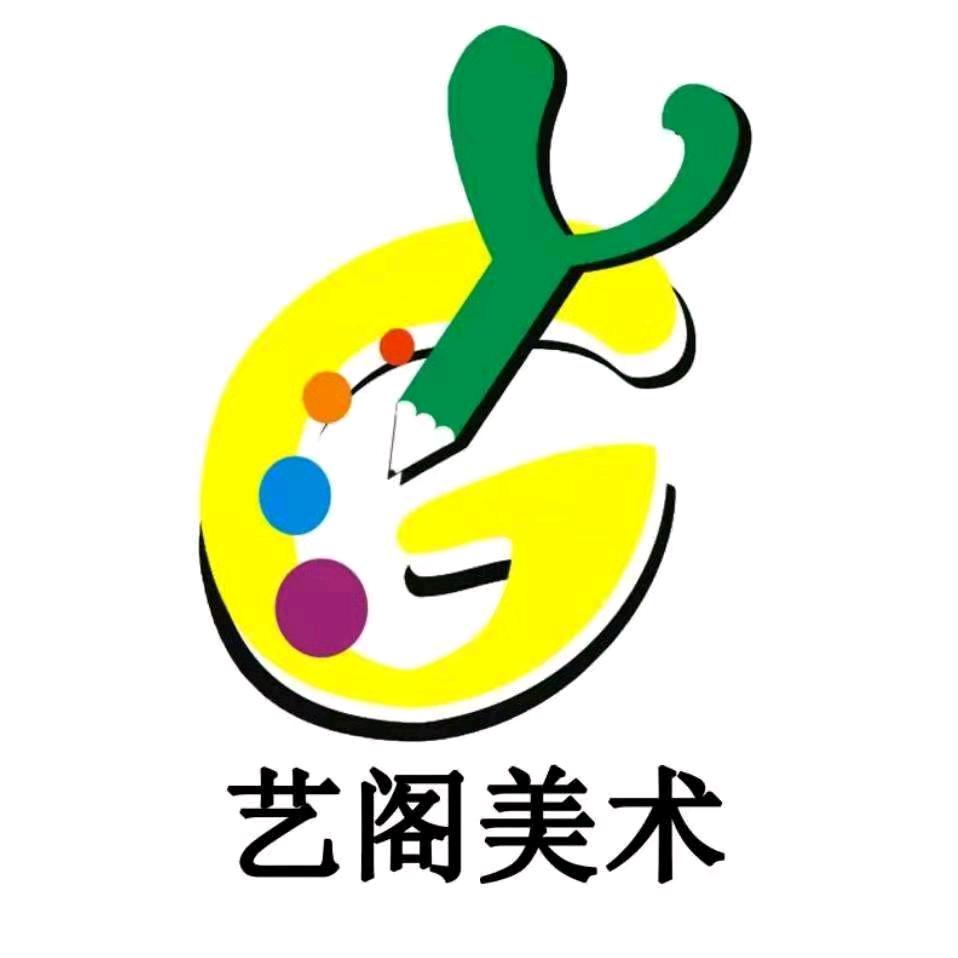 朝阳市艺阁美术书法培训