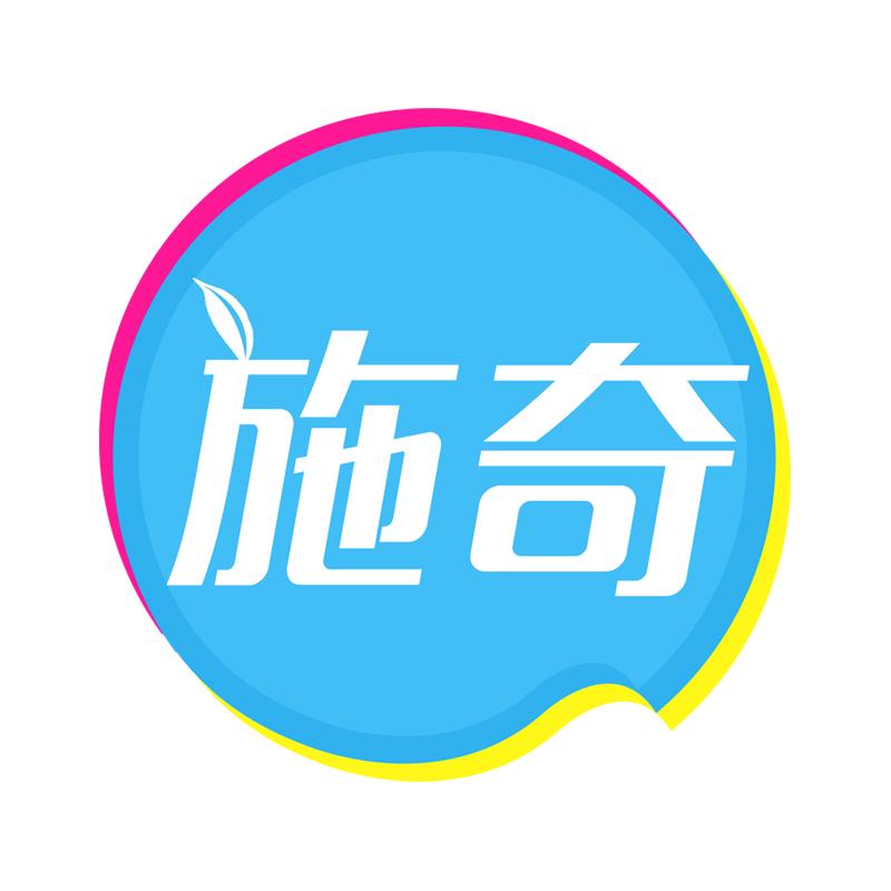 施奇园艺之家