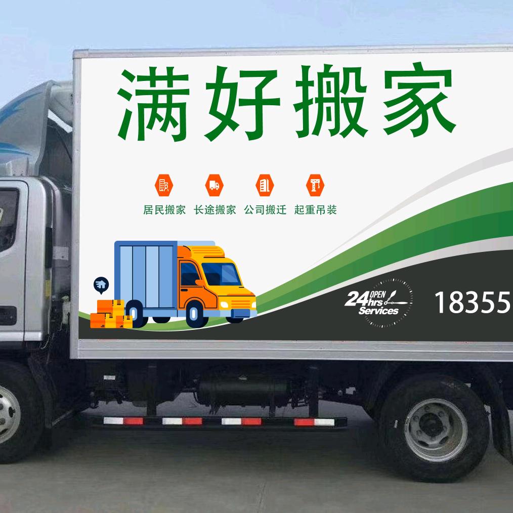@伟哥